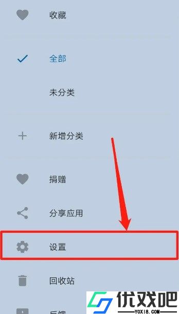 天悦日记