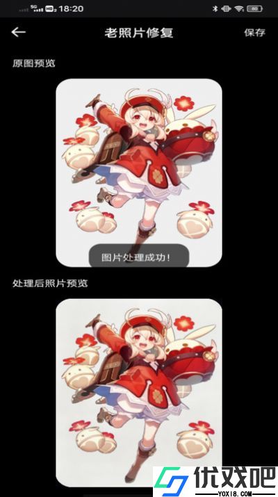 像素蛋糕