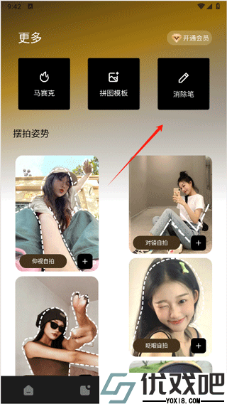 像素蛋糕