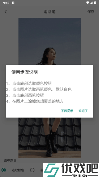 像素蛋糕
