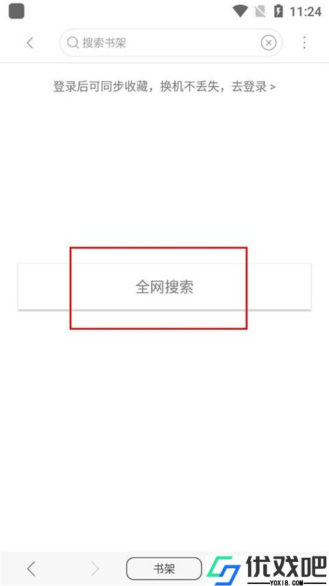 阅站漫画