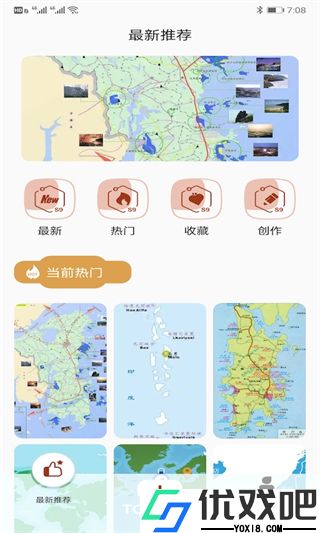 travelboast地图软件