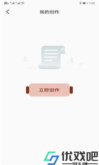 travelboast地图软件