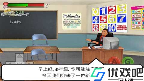 日在校园