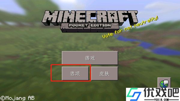 我的世界0.14旧版本