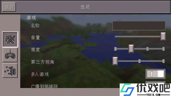 我的世界0.14旧版本