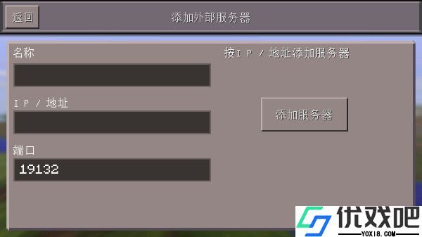 我的世界0.14旧版本