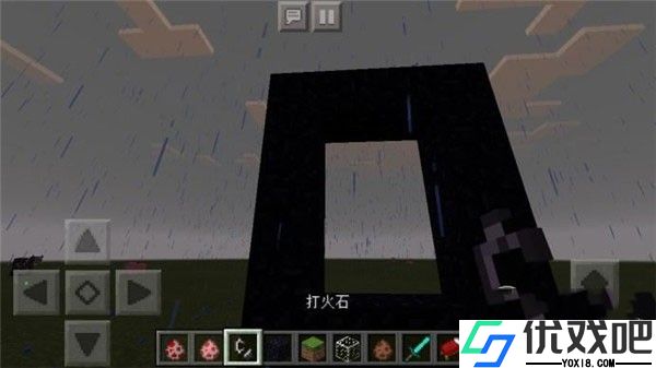 我的世界0.14旧版本