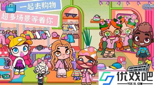 凡达世界樱花小镇