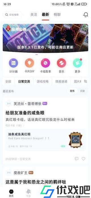 决斗吧
