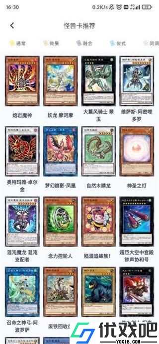 决斗吧