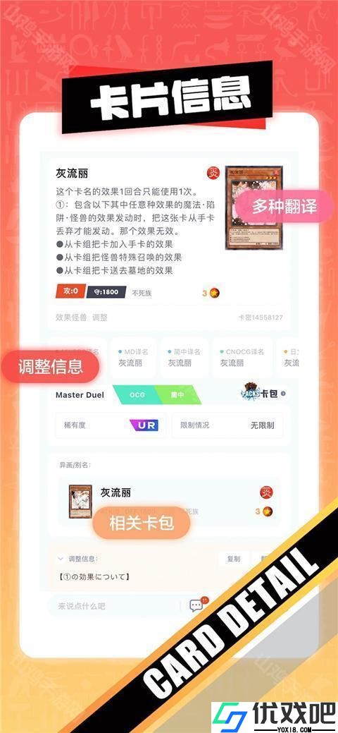 决斗吧
