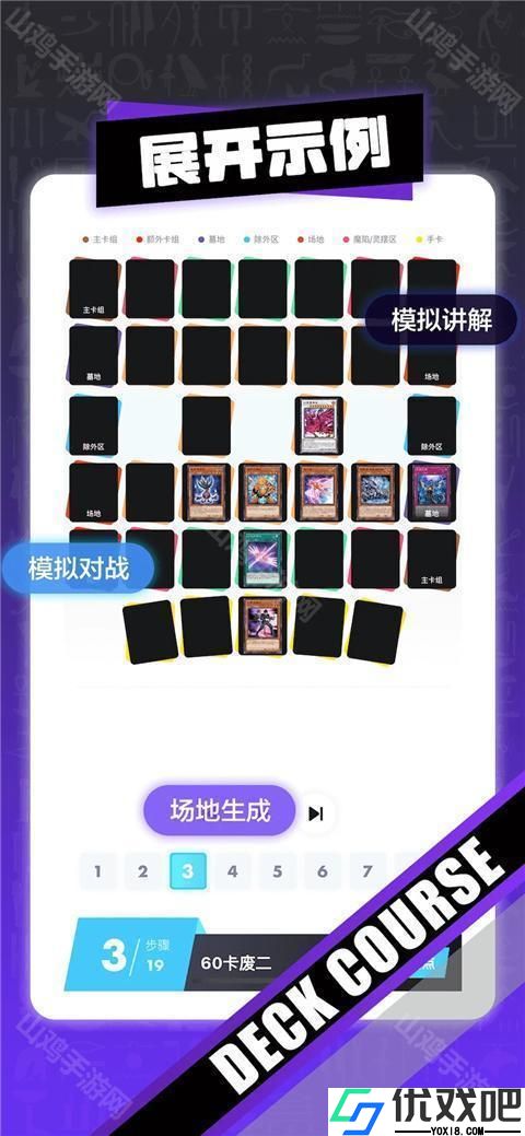 决斗吧