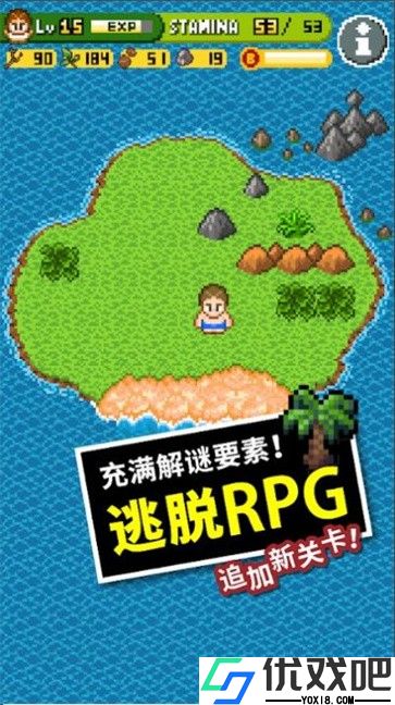 无人岛大冒险2中文版