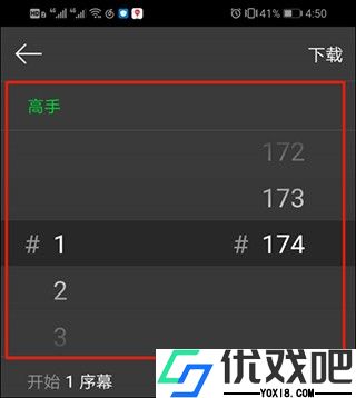 漫蛙