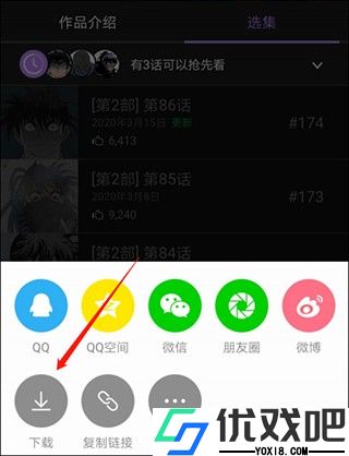 漫蛙