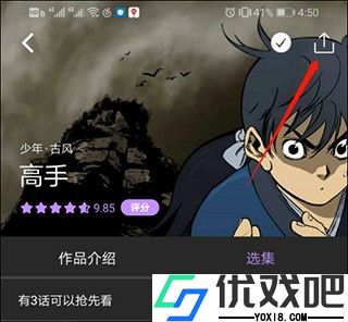 漫蛙