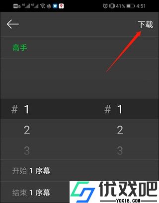 漫蛙