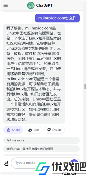 chatgpt4.0中文版