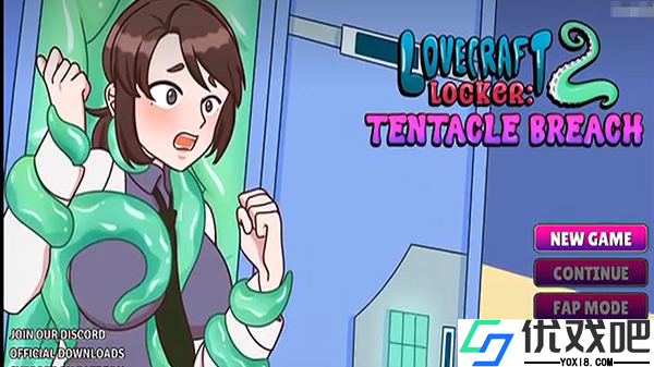 Lovecraft Locker2汉化版