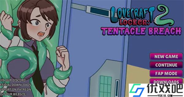 Lovecraft Locker2汉化版