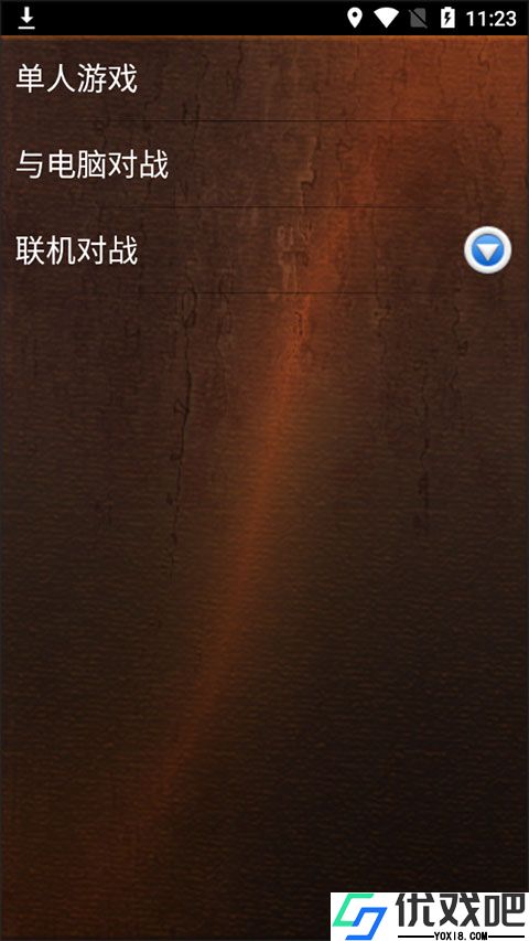 经典台球
