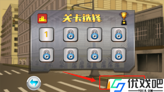 停车大师3D