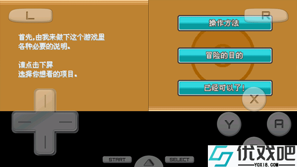 口袋妖怪心金魂银