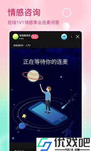 去问
