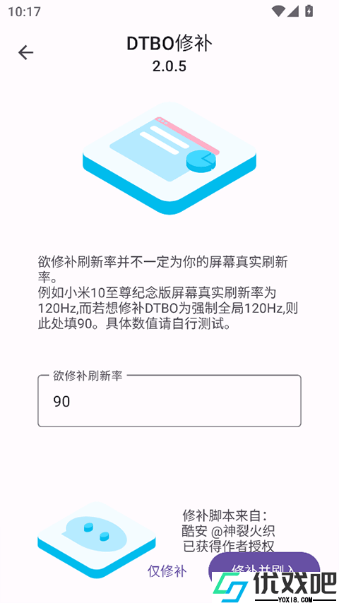 IMG助手