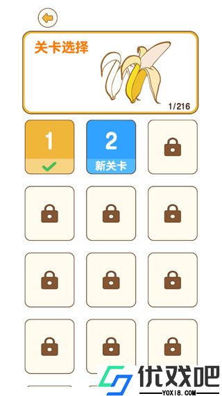 最强大脑3