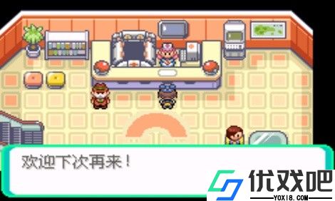 口袋妖怪漆黑的魅影5.0exbw版