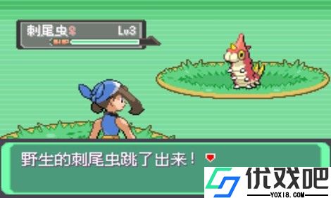 口袋妖怪漆黑的魅影5.0exbw版
