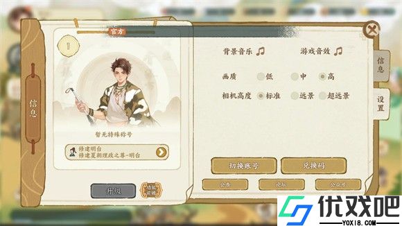 华夏绘世录