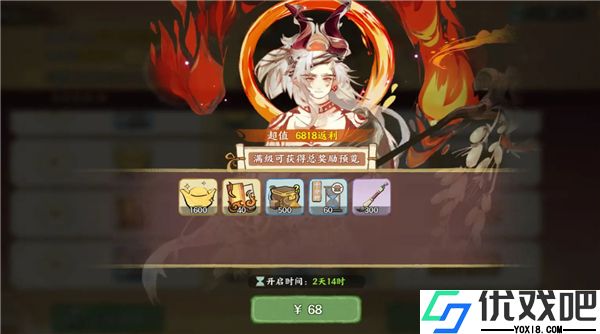 华夏绘世录