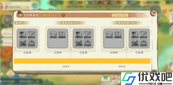 华夏绘世录