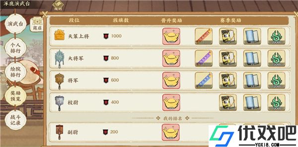 华夏绘世录