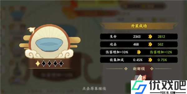 华夏绘世录