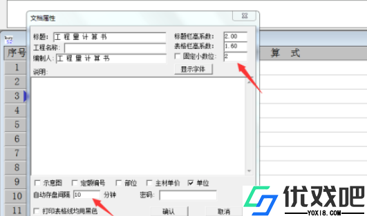 科瑞计算器