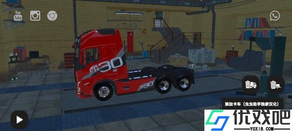 br26卡车之路