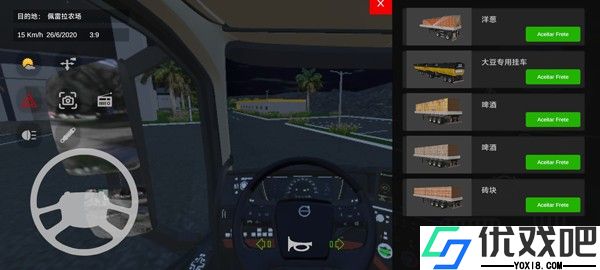 br26卡车之路