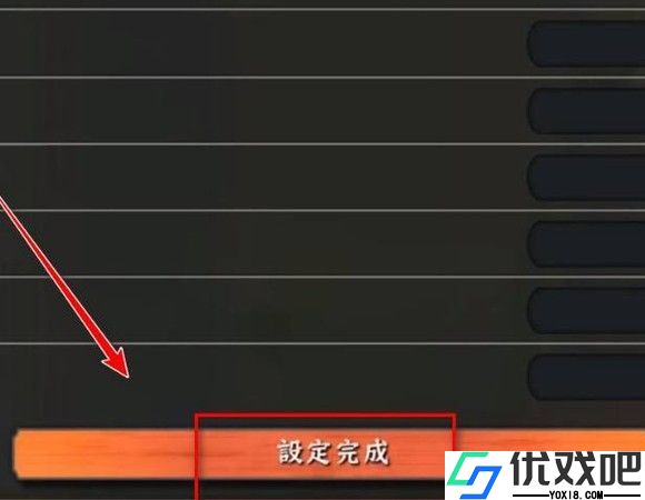 火影忍者究极风暴4手游