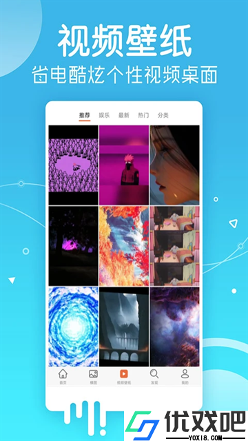 安卓壁纸