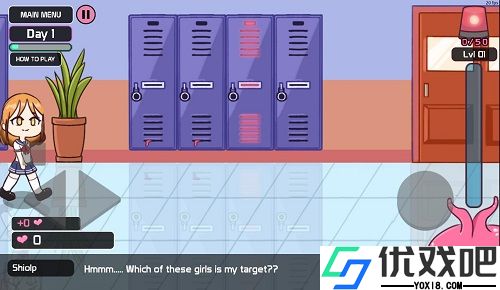 Lovecraft Locker2