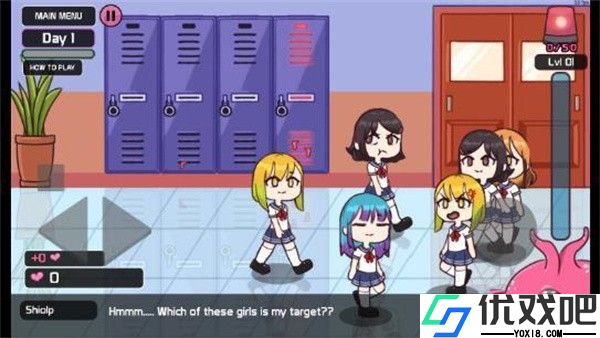 Lovecraft Locker2