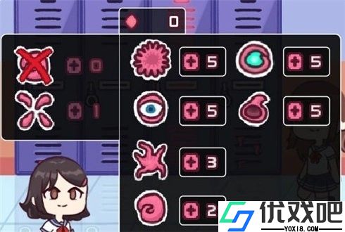 Lovecraft Locker2