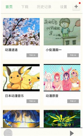 汗汗漫画韩漫