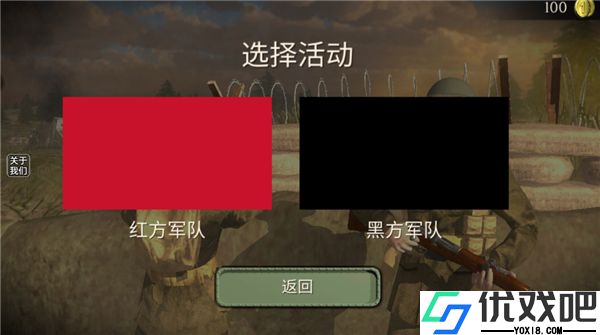 欧洲前线:第一次世界大战