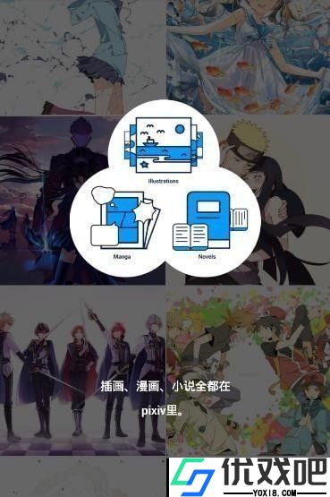 proumb站国内版