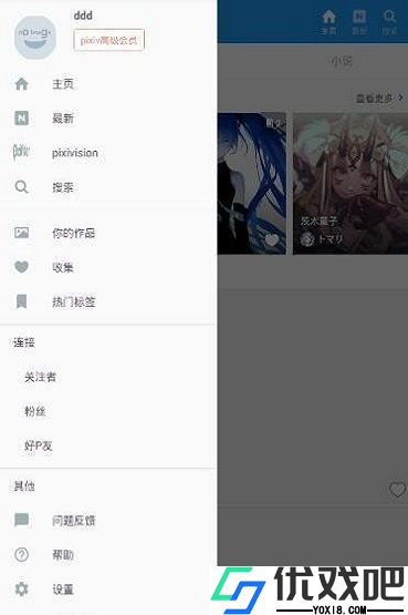 proumb站国内版